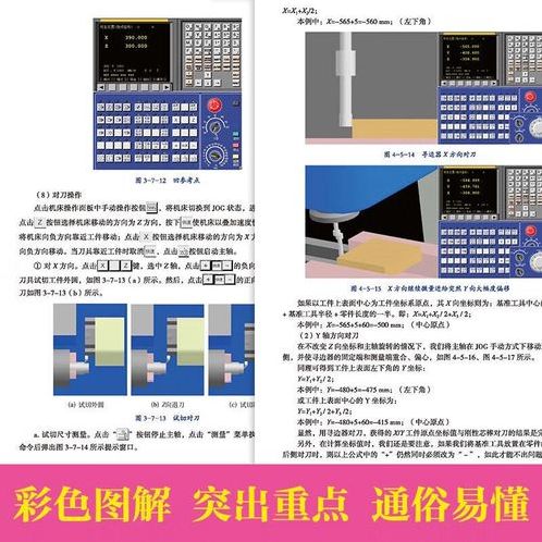 从零开始自学编程(从零开始自学编程法兰克)