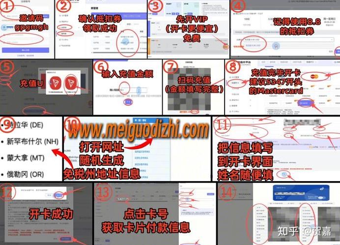 注册美国id怎么解决付款方式异常（注册美国id支付方式）