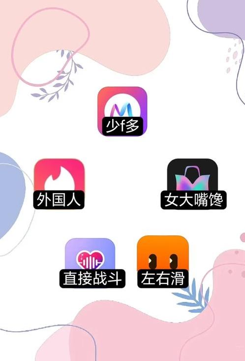 成年人用的最多的交友软件（成人社交网络有哪些）