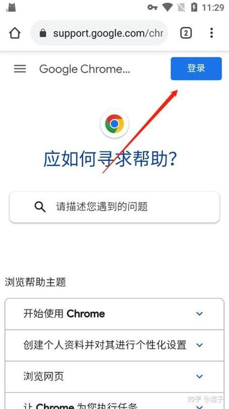 中国手机怎么注册google账号（在中国怎么注册google账号）