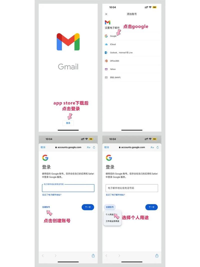 中国手机怎么注册google账号（在中国怎么注册google账号）