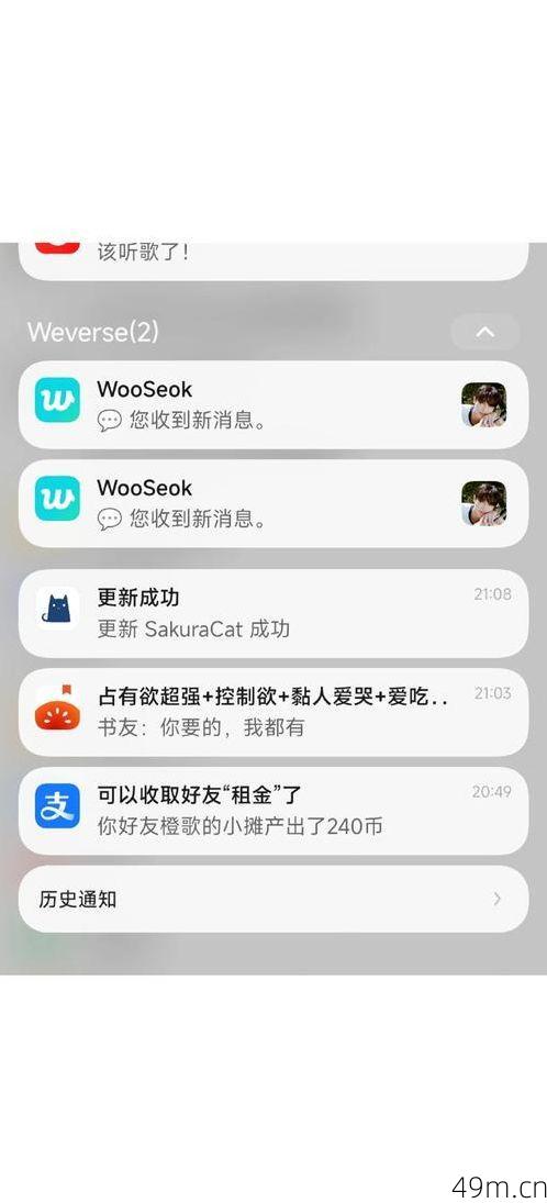我在安卓手机上无法下载某个海外APP怎么办？老玩家分享这7个亲测有效的解决思路！