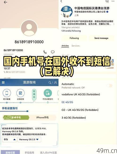 我在安卓手机上无法下载某个海外APP怎么办？老玩家分享这7个亲测有效的解决思路！