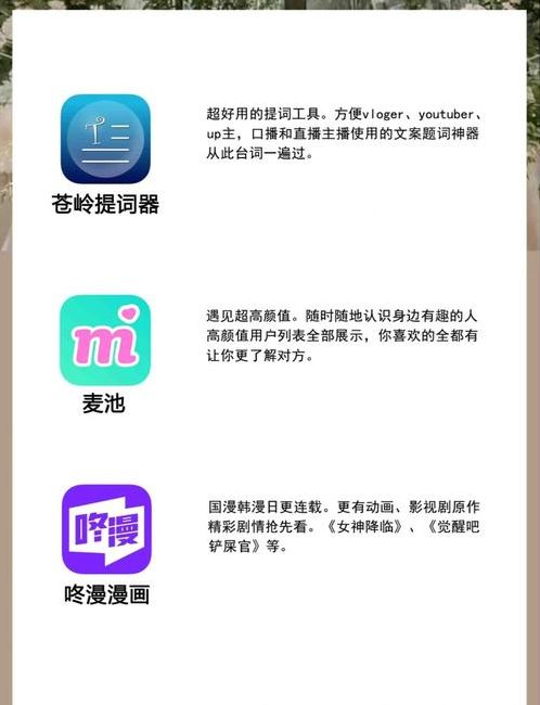 十个精品软件下载网站（全部软件下载网站）