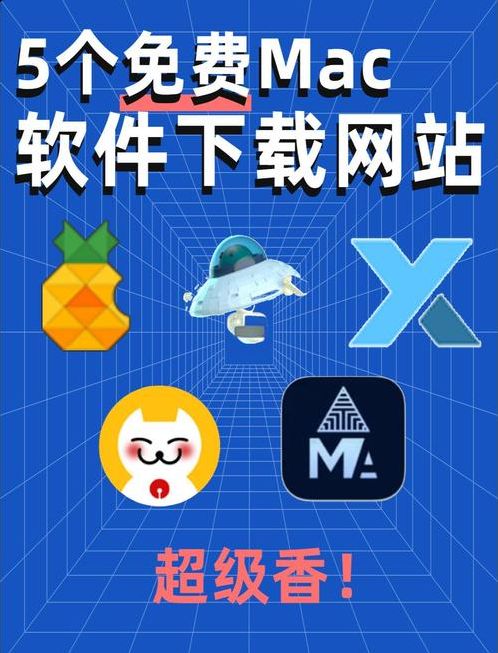 十个精品软件下载网站（全部软件下载网站）