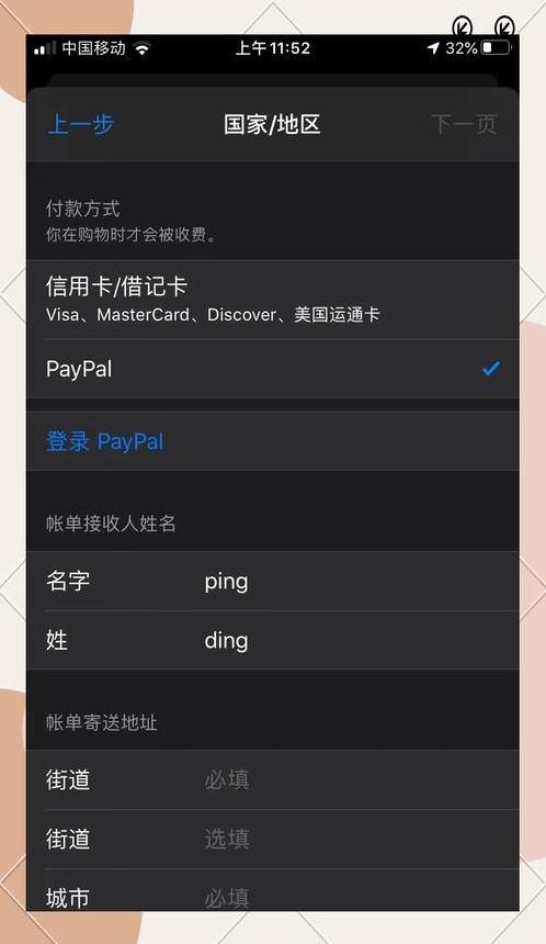 推特国内怎么注册(推特中国如何注册)