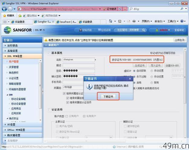 Tipss下载是什么？资深爱好者带你一探究竟与安全实践