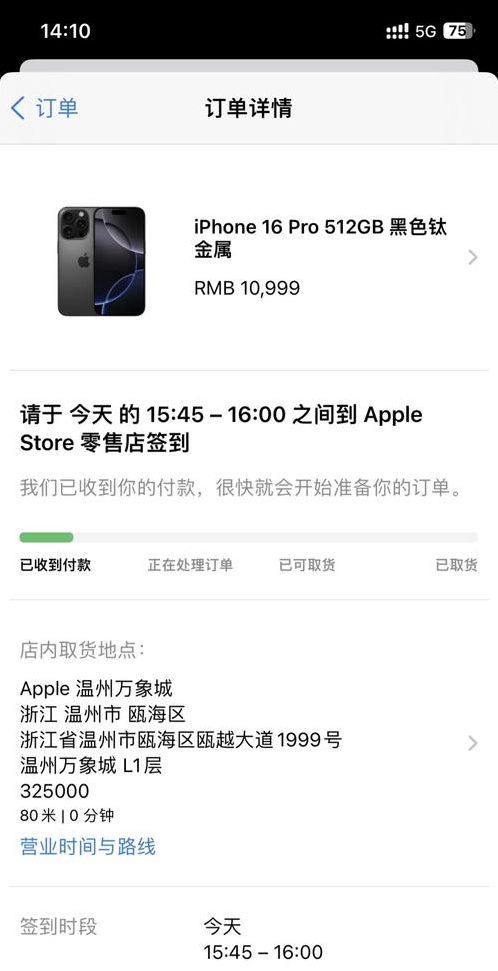 淘宝怎么购买苹果id账号800元（淘宝怎么买iphone）