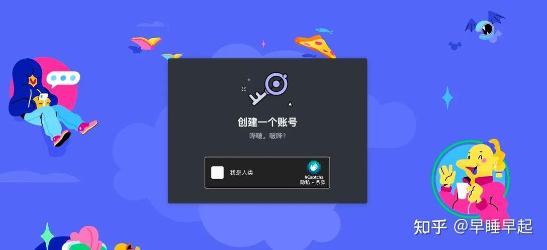 discord官网下载安卓(discord安卓官网入口)