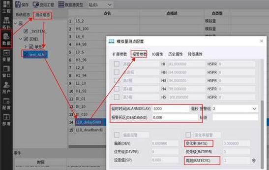 力控组态软件教程（力控组态软件说明书）