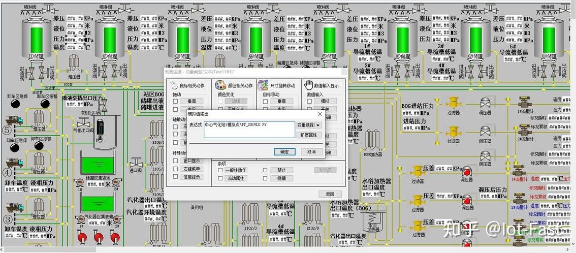 力控组态软件教程（力控组态软件说明书）