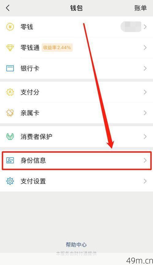 怎么查看身份证已经绑定了哪些QQ号?我来分享我的亲身经验!
