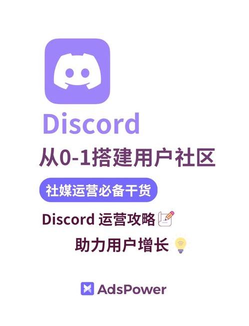 discord官方网址（discord官方网址链接）