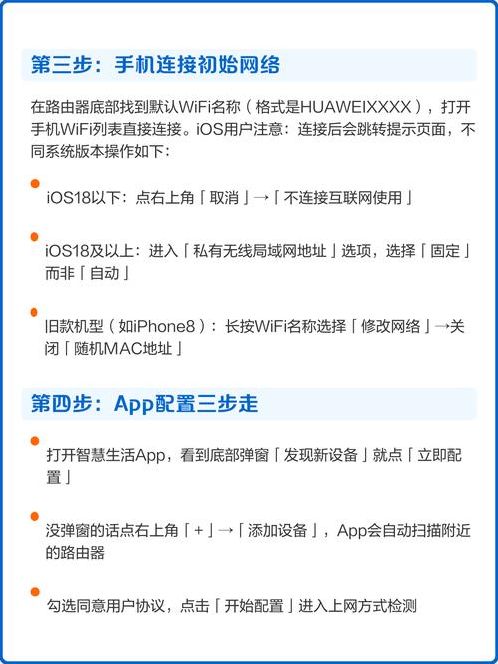 路由器如何安装软件教程(路由器下安装路由器设置步骤)