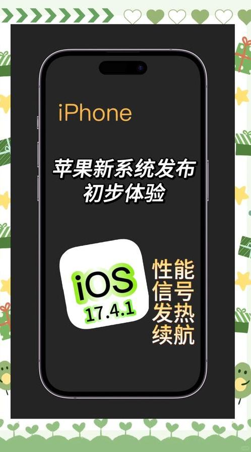 ios破解软件分享平台(最全的ios破解软件网站)
