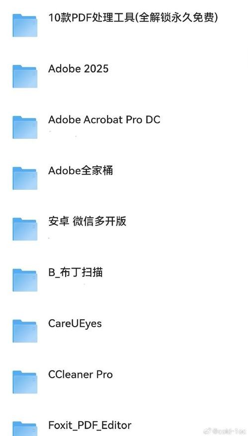 ios破解软件分享平台(最全的ios破解软件网站)