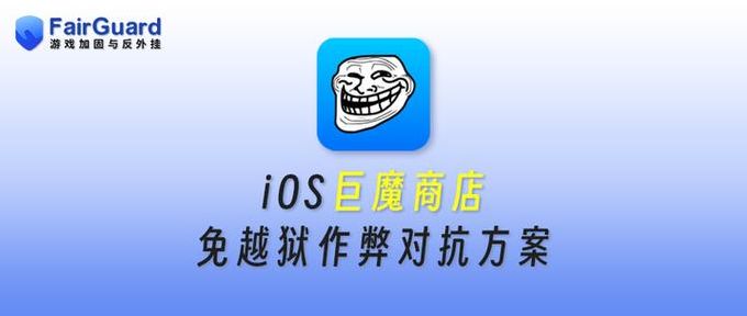 ios破解软件分享平台(最全的ios破解软件网站)