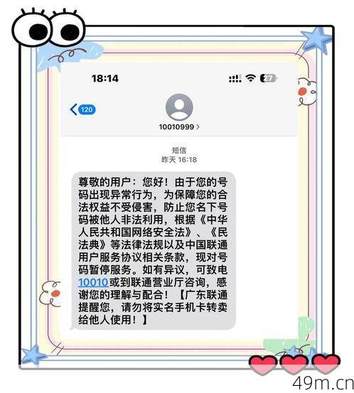 中国手机号收不到验证码？别慌，老手教你一步步排查解决！