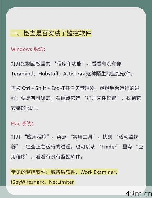 怎么判断我的设备是否需要越狱？看完这篇你就懂了！