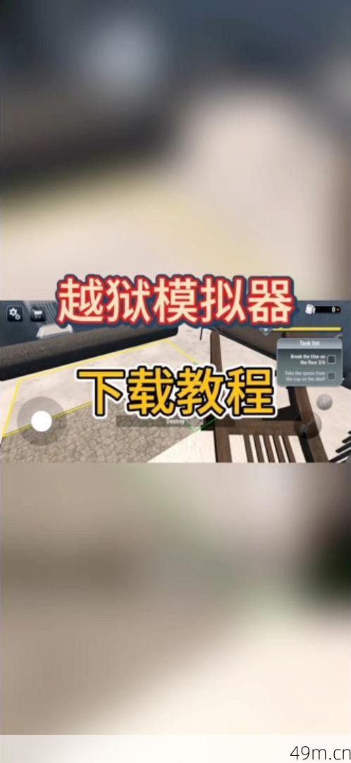 怎么判断我的设备是否需要越狱？看完这篇你就懂了！