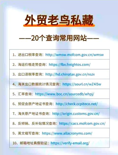 海外账号批发网飞机（海外账号大全）