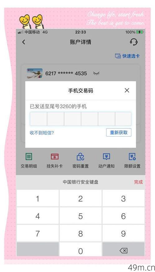 虚拟手机号怎么收取验证码?手把手教你搞定注册难题!