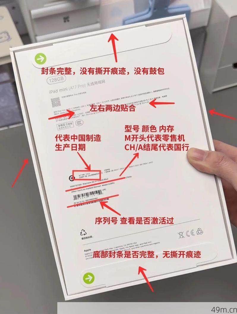 平板没有短信功能怎么看验证码？这5个实用妙招帮你轻松搞定！