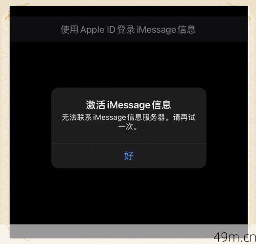 平板没有短信功能怎么看验证码？这5个实用妙招帮你轻松搞定！