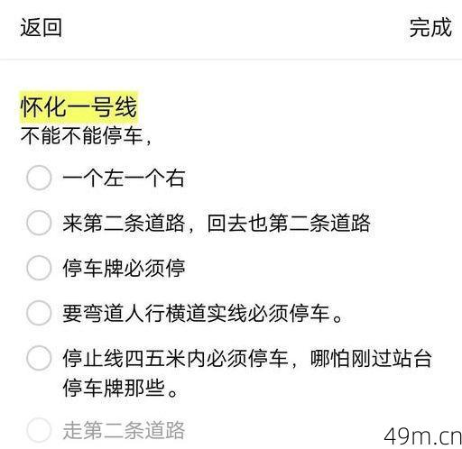 验证码上的斜条线怎么办？别慌，这可能是你的通关秘籍！