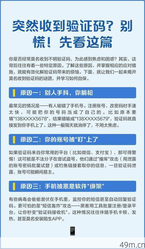 验证码上的斜条线怎么办？别慌，这可能是你的通关秘籍！