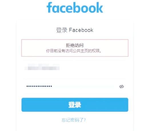 怎么不能登录脸书（怎么不能登录脸书微信）