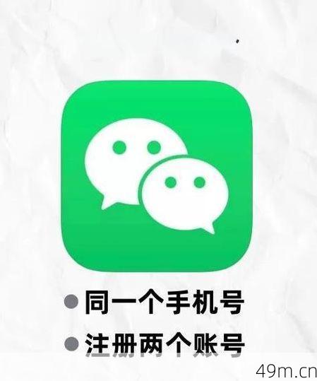 微信辅助注册是不是骗局？一个网络爱好者的亲身经历与深度拆解