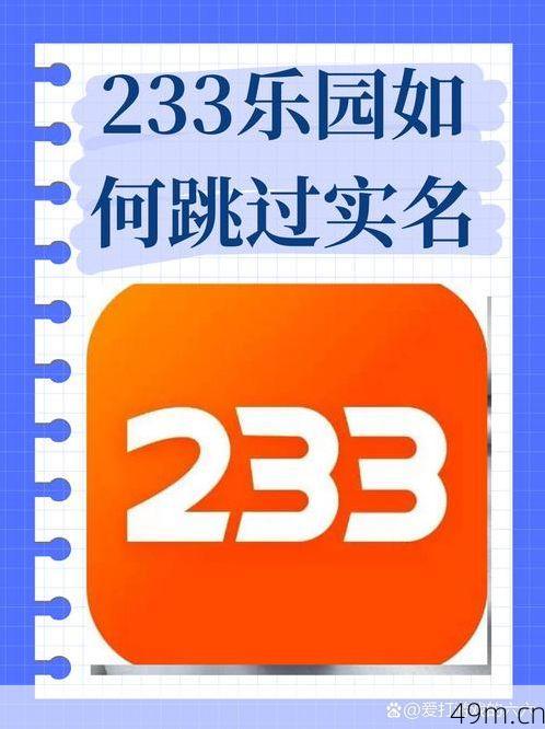 233乐园账号用手机号注销后，收到注销完成通知，还需要接着操作吗？