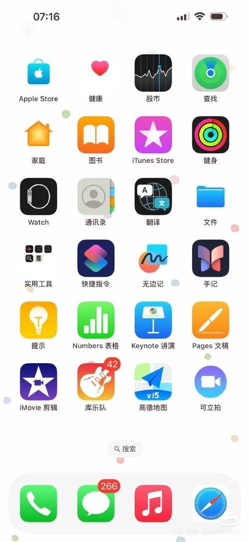 苹果手机有哪些软件（苹果手机有哪些软件被禁用）