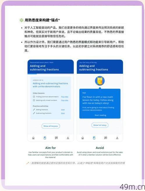 谷歌海外版，到底怎么用才最爽？—— 一个老用户的深度体验与实操指南