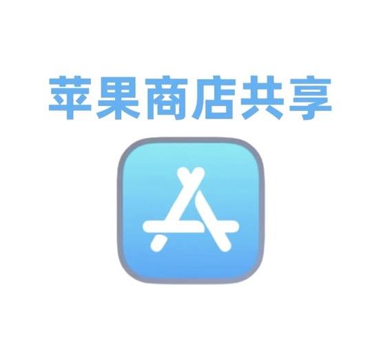 iphone软件下载app（iphone应用下载软件）
