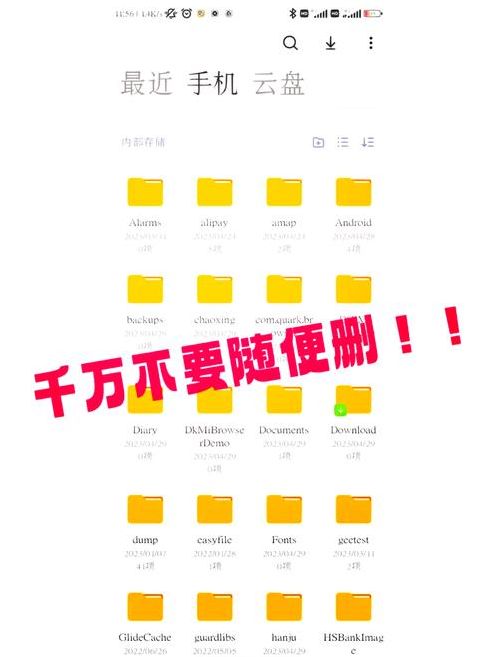 苹果手机应用程序占内存怎么清理（苹果手机得应用程序占内存很大）