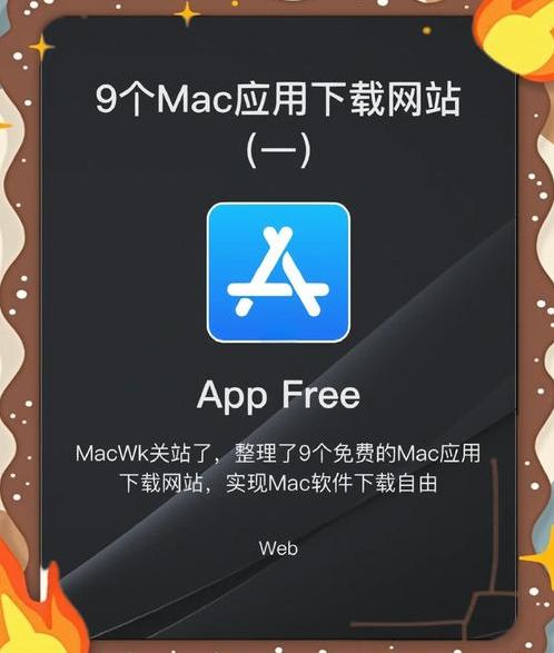 软件分享网站（软件分享一下）