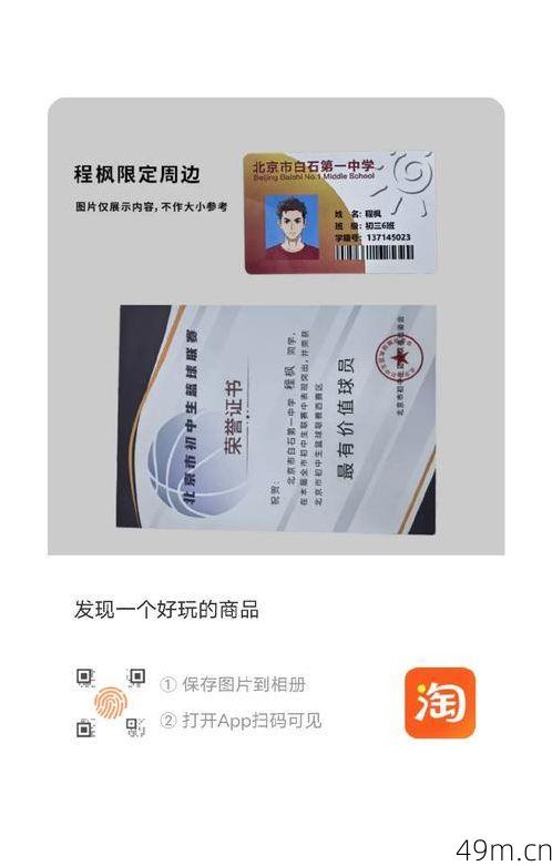 收到倾柔祥验证码有风险吗？一个网络爱好者的深度拆解与实战建议