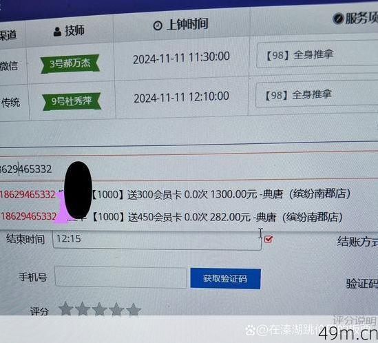 收到倾柔祥验证码有风险吗？一个网络爱好者的深度拆解与实战建议