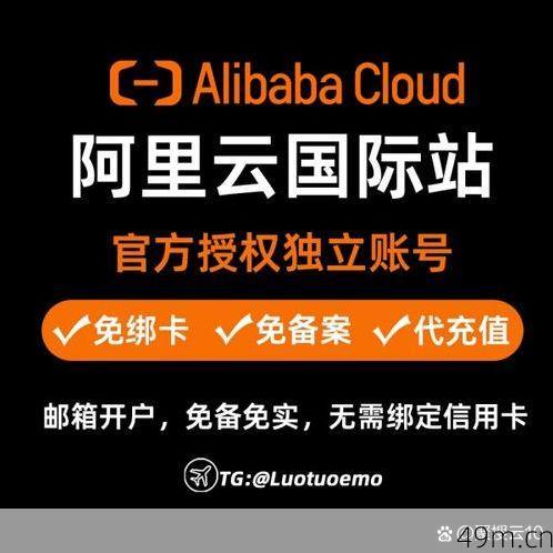 注册阿里云账号，新手如何避坑并快速上手？