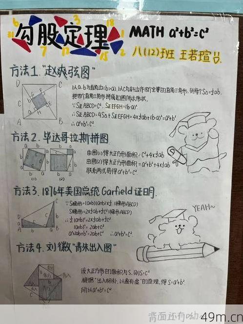 怎样又快又准地拖动拼图验证码？我的实战心得分享