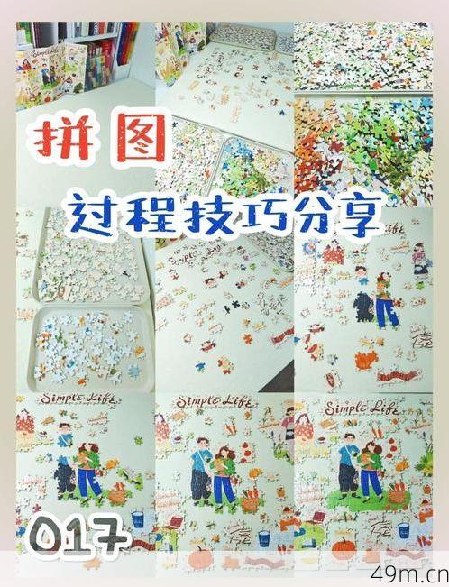 怎样又快又准地拖动拼图验证码？我的实战心得分享