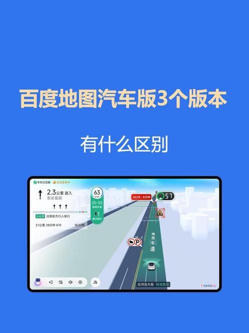 司机集中地软件库破解版2021（司机集中地app破解）