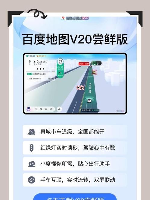 司机集中地软件库破解版2021（司机集中地app破解）
