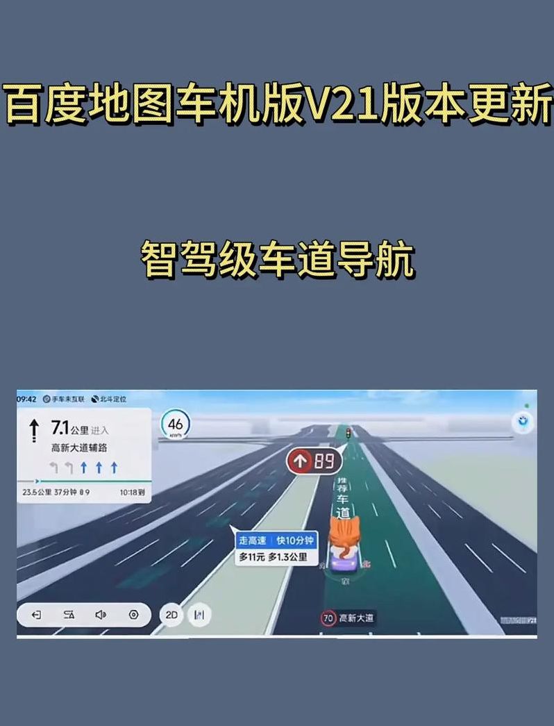 司机集中地软件库破解版2021（司机集中地app破解）