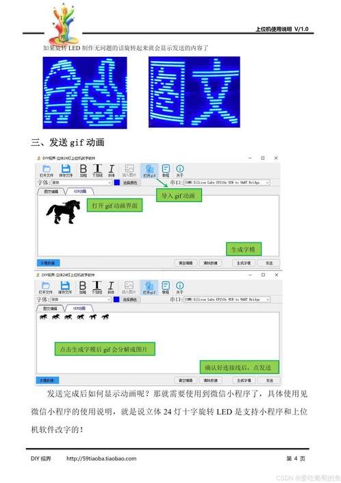 untitled软件教程（untitledproject软件怎么用）
