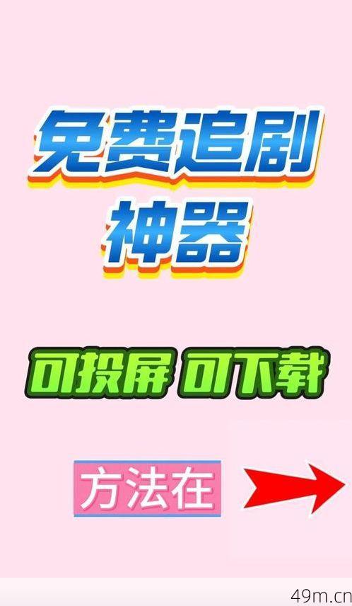 Gagaoolala到底支持哪些设备系统？一份超全的跨平台追剧指南！