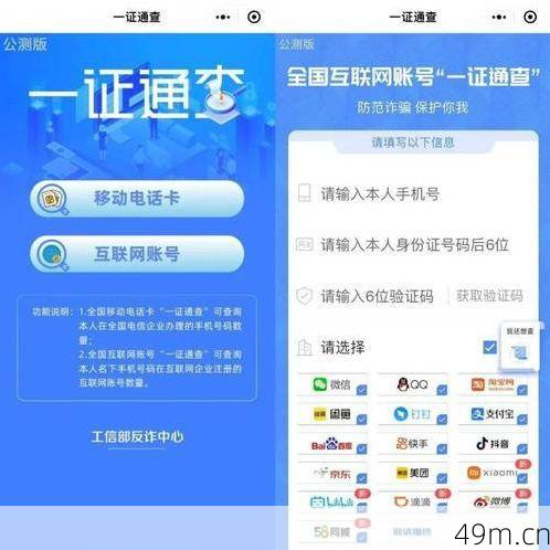 身份证绑定的QQ账号怎么查看？亲身经验教你一步步找回！