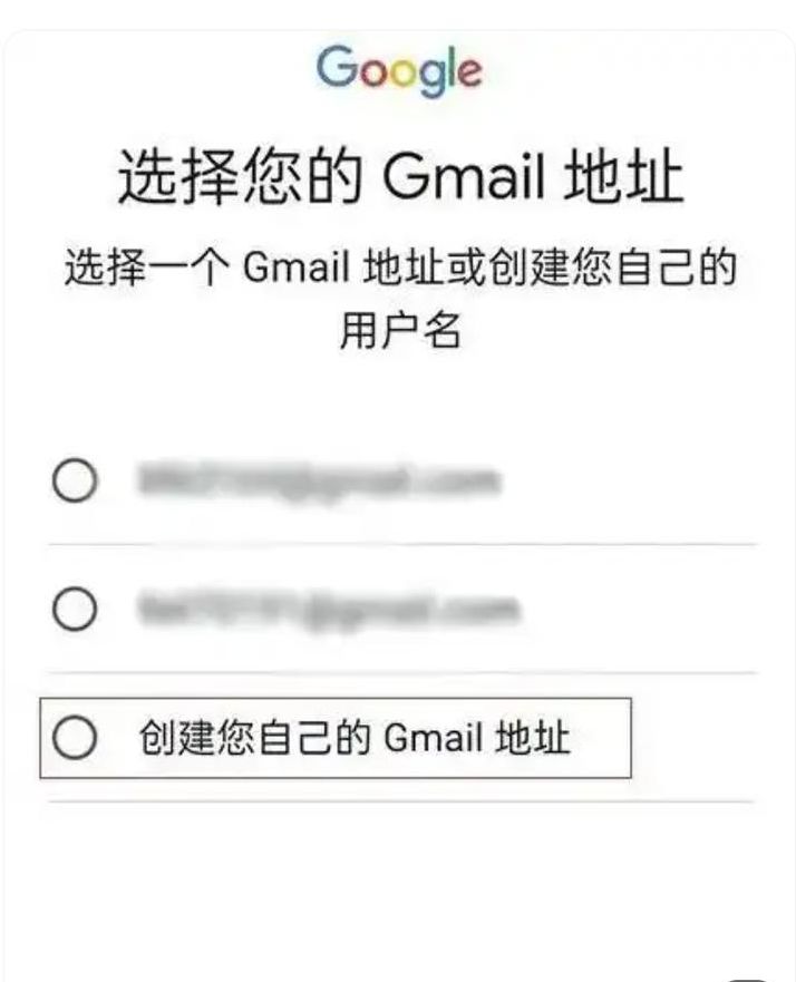 gmail申请邮箱（如果申请gmail邮箱）